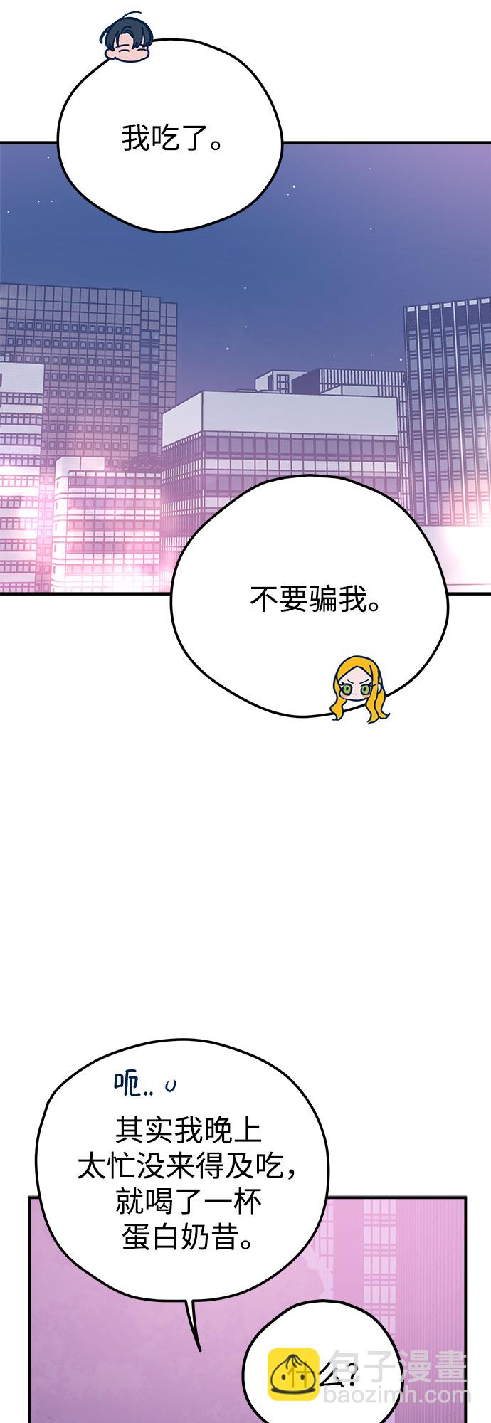 第27话70