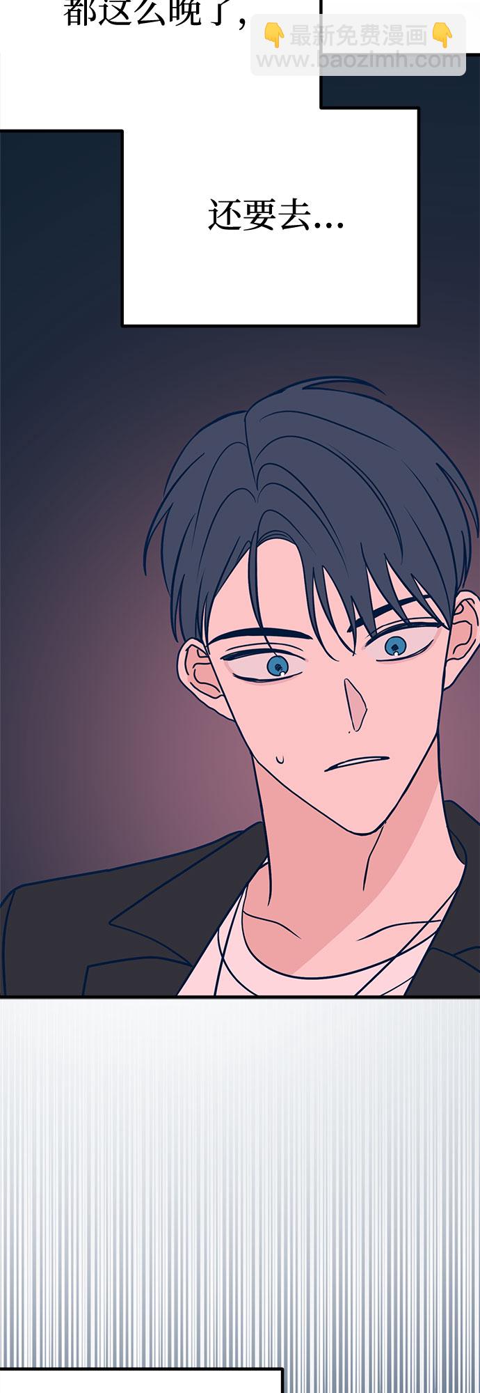 第27话77