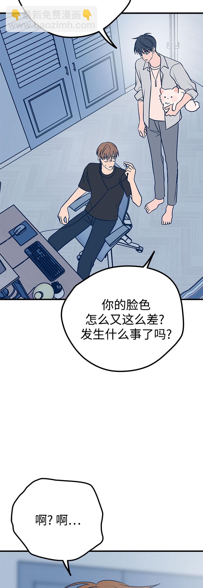 第27话8