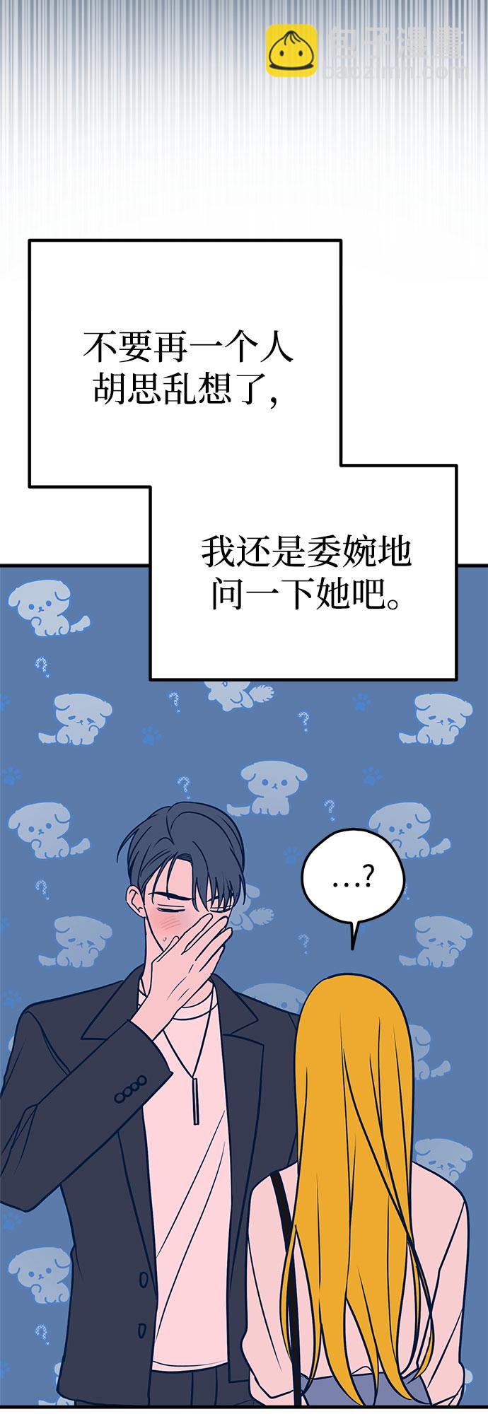 第27话80