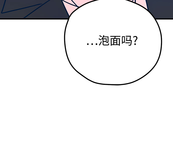 第27话83