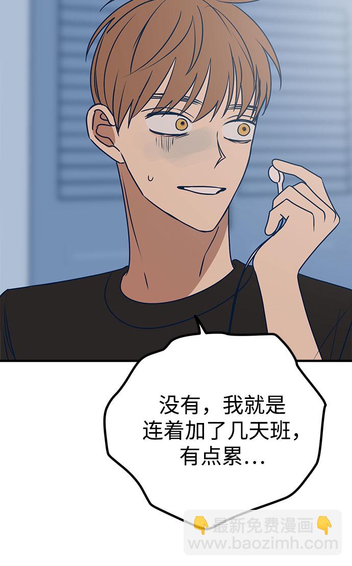 第27话9