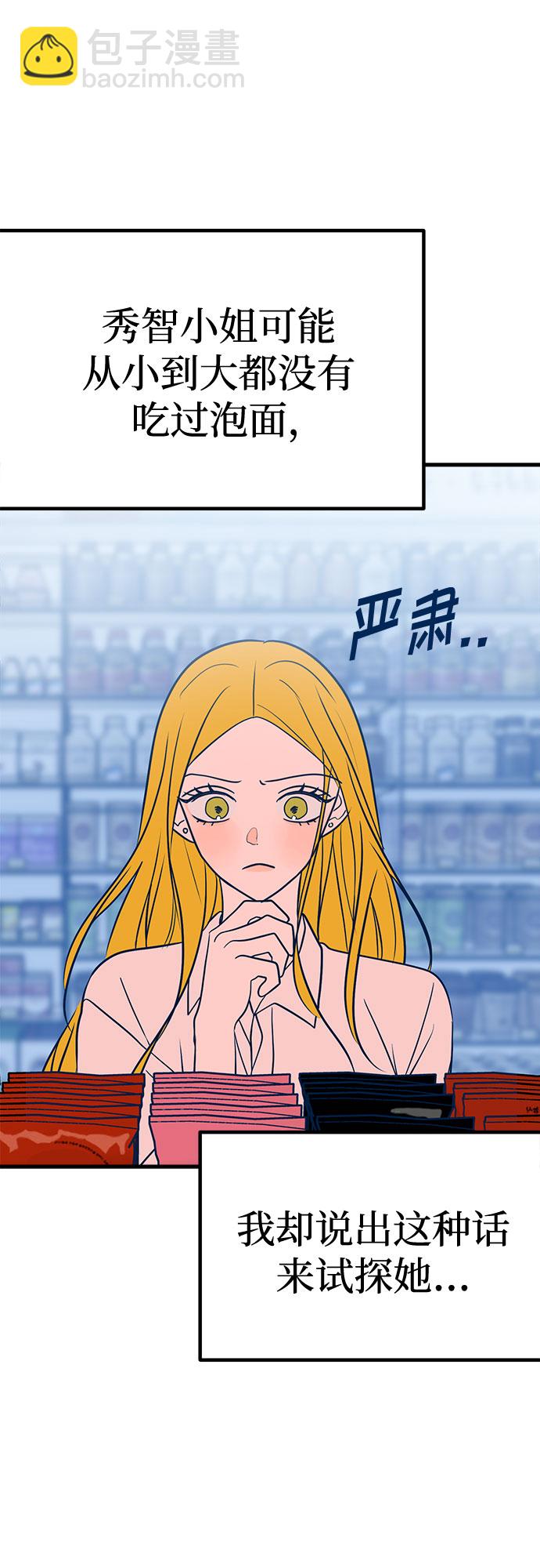 第28话26