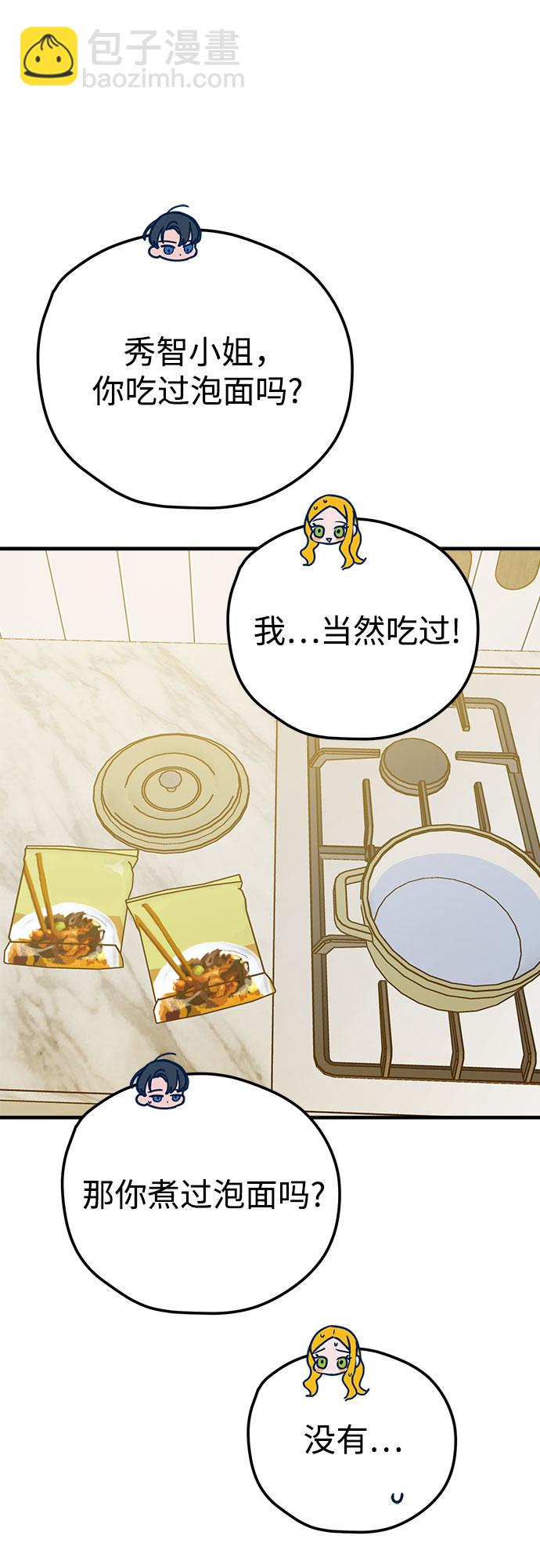 第28话49