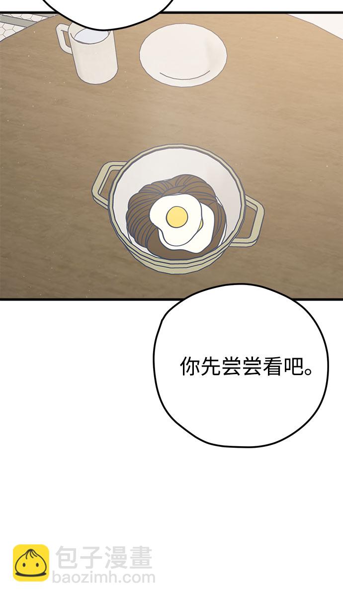 第28话57