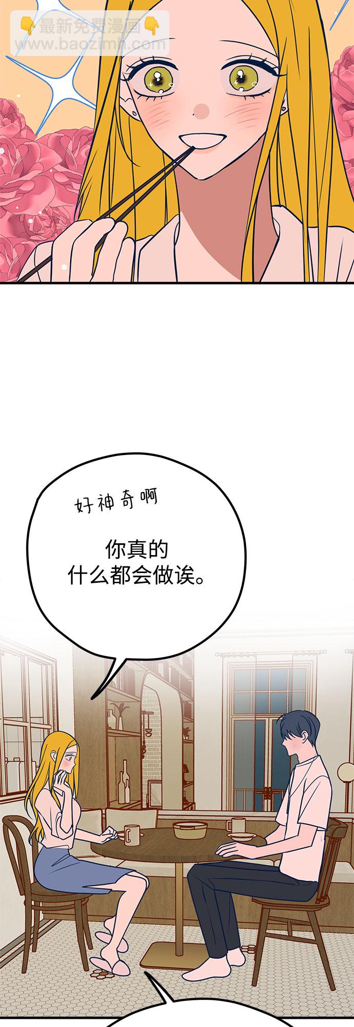 第28话59