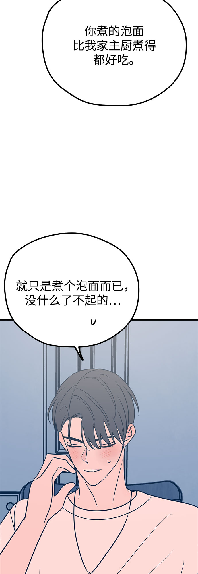 第28话60