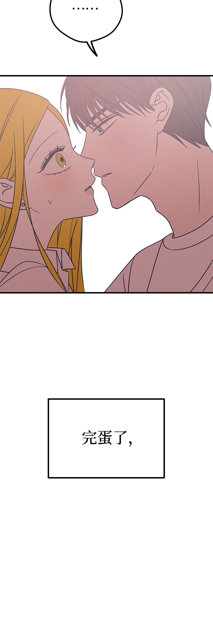 第28话69
