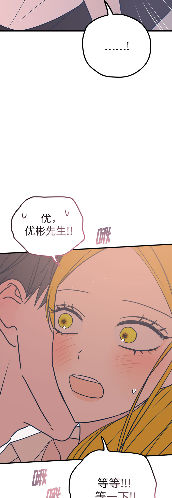 第28话79