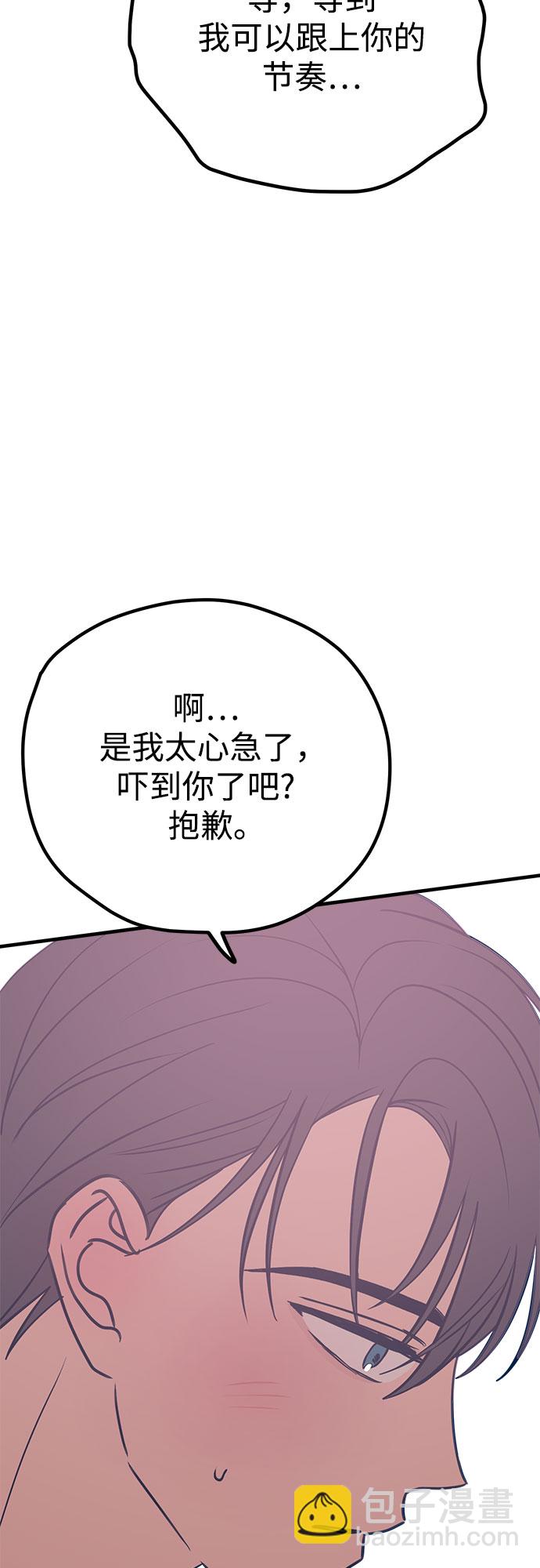 第28话83