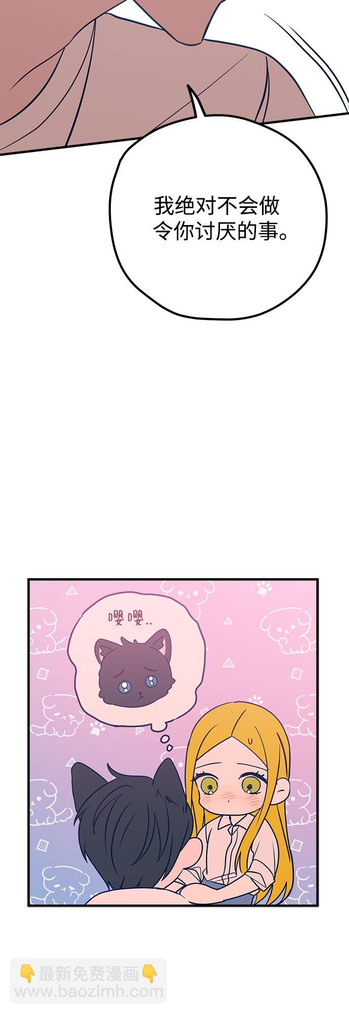 第28话84