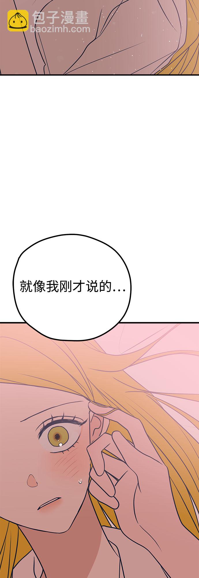 第28话88
