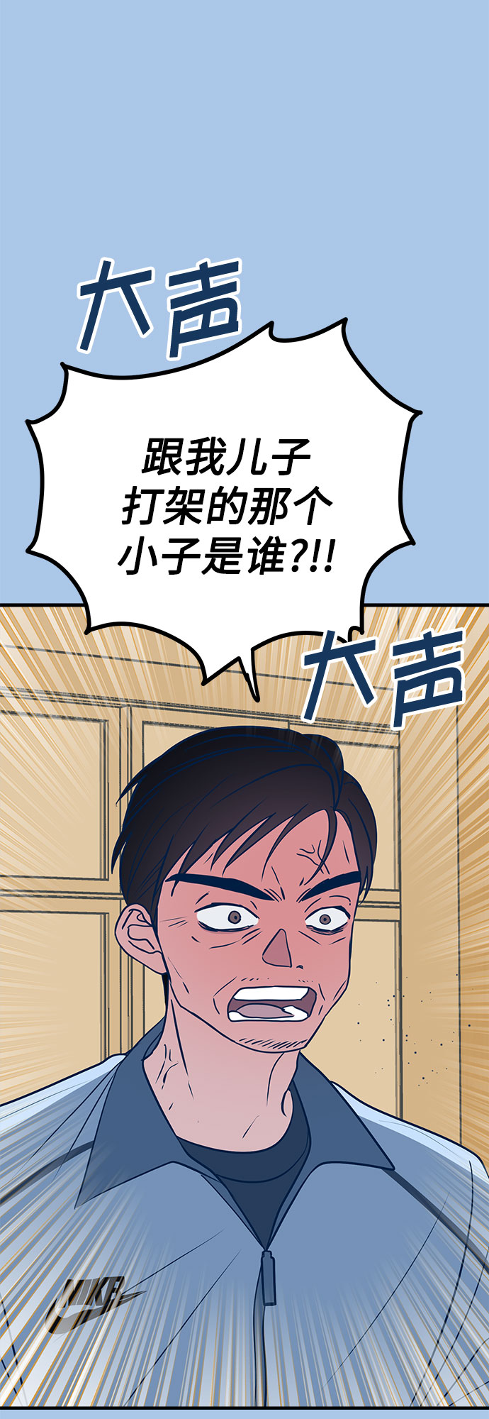 第29话1