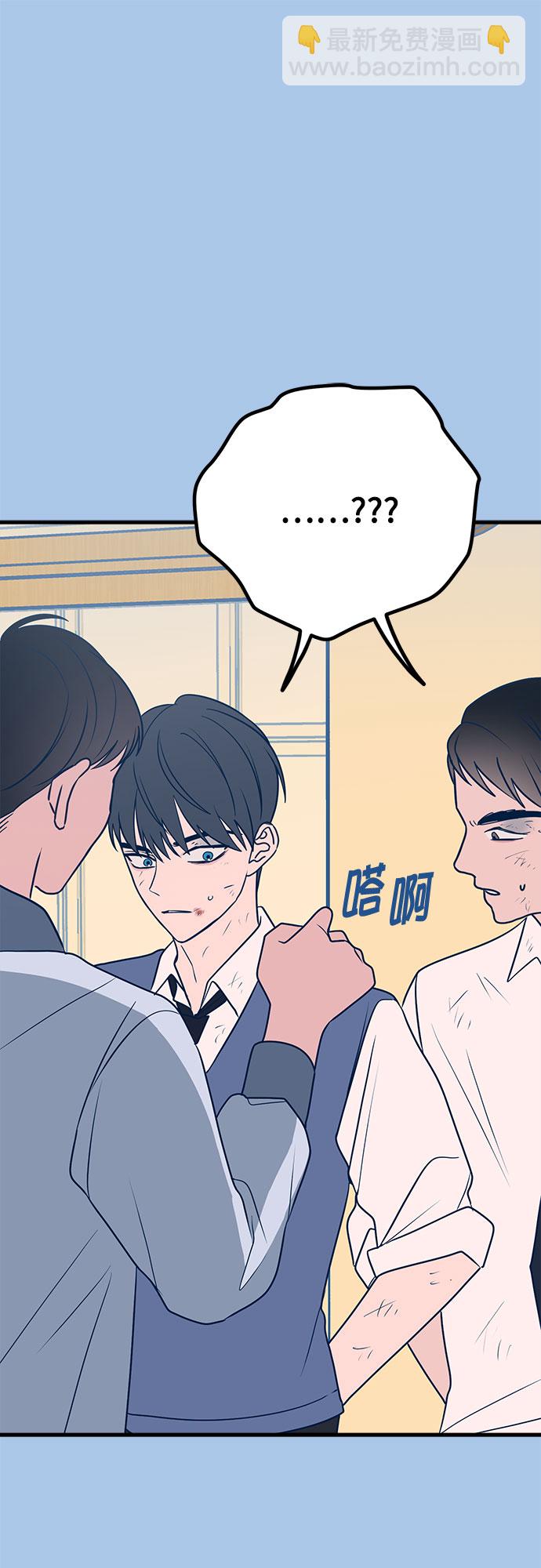 第29话10