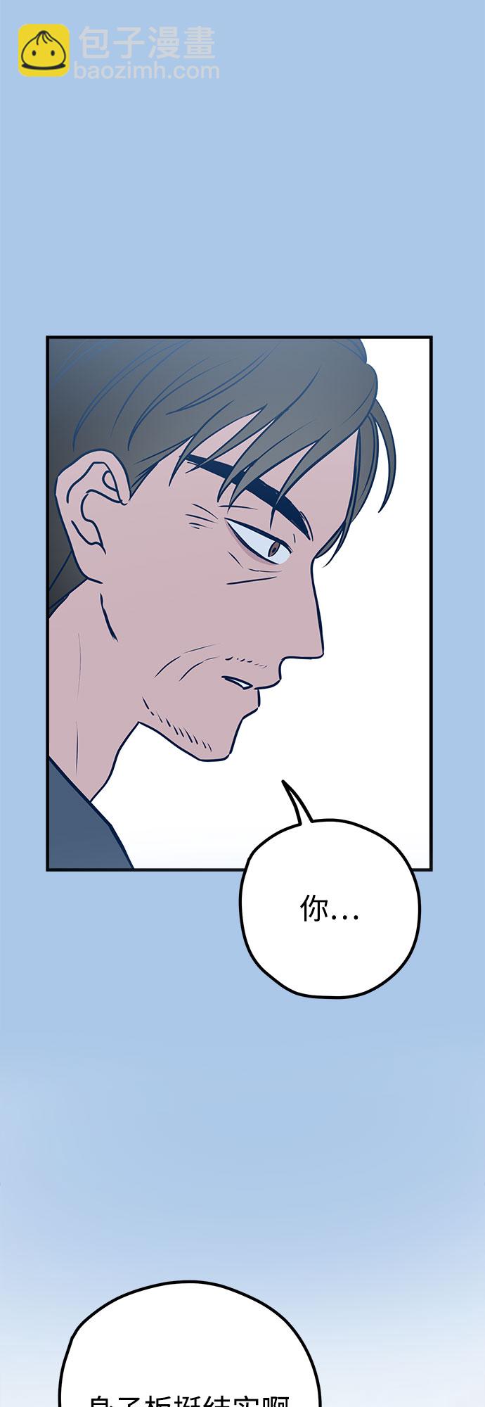 第29话11