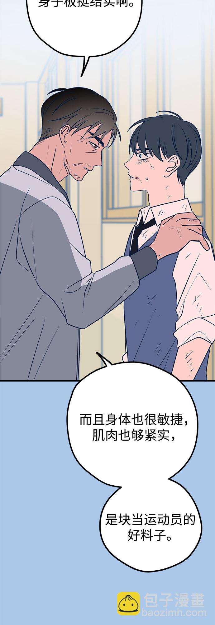 第29话12