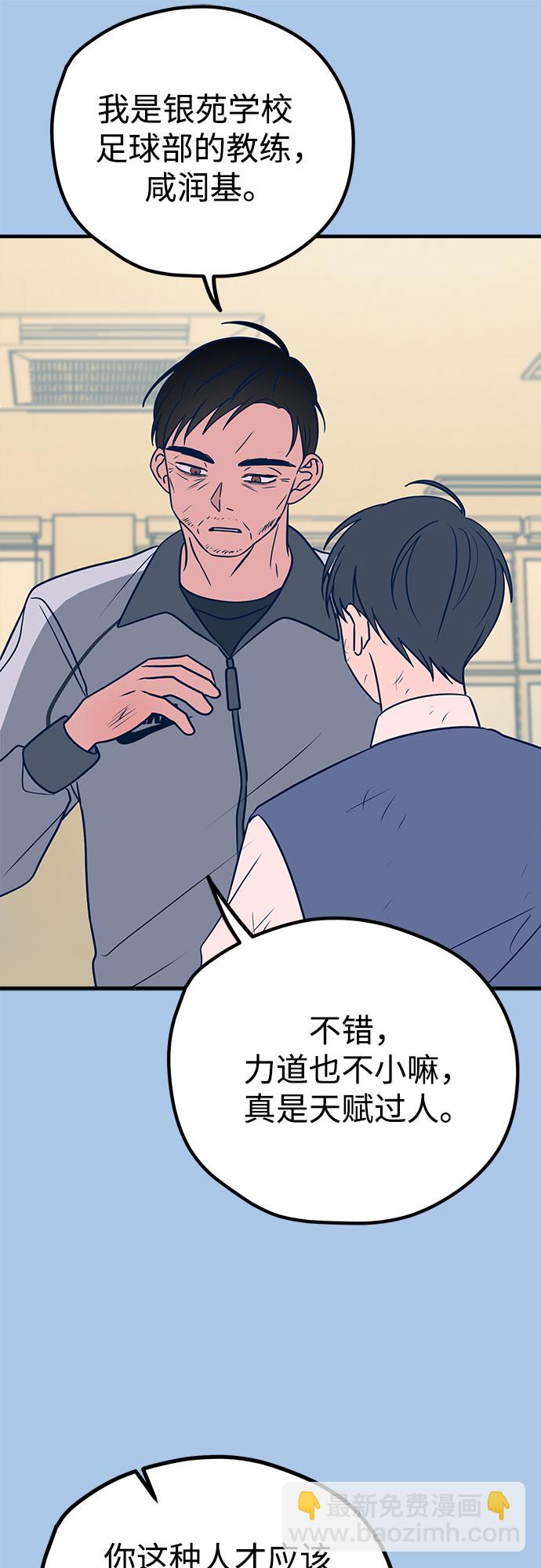 第29话15