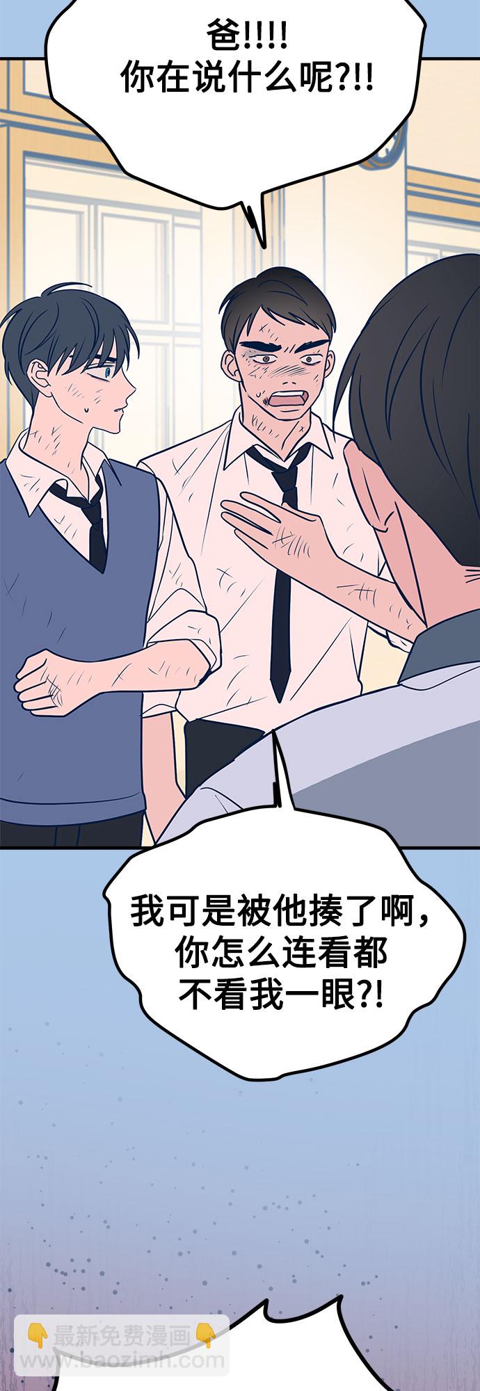 第29话17
