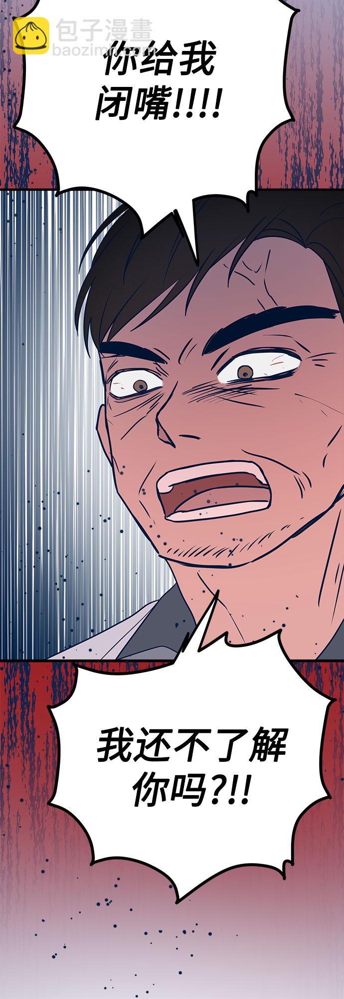 第29话18