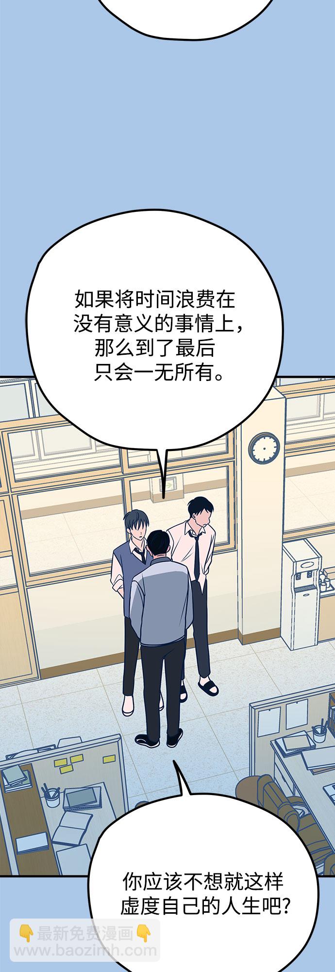第29话23