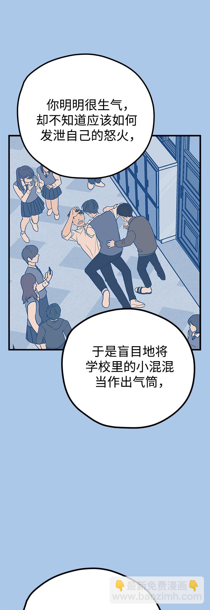第29话27