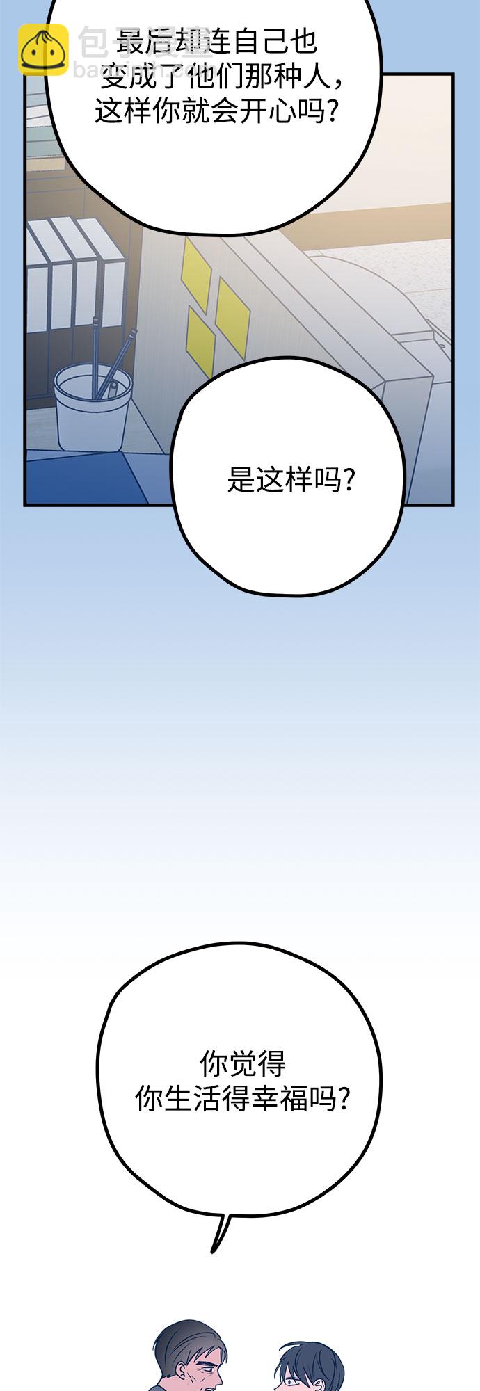 第29话28