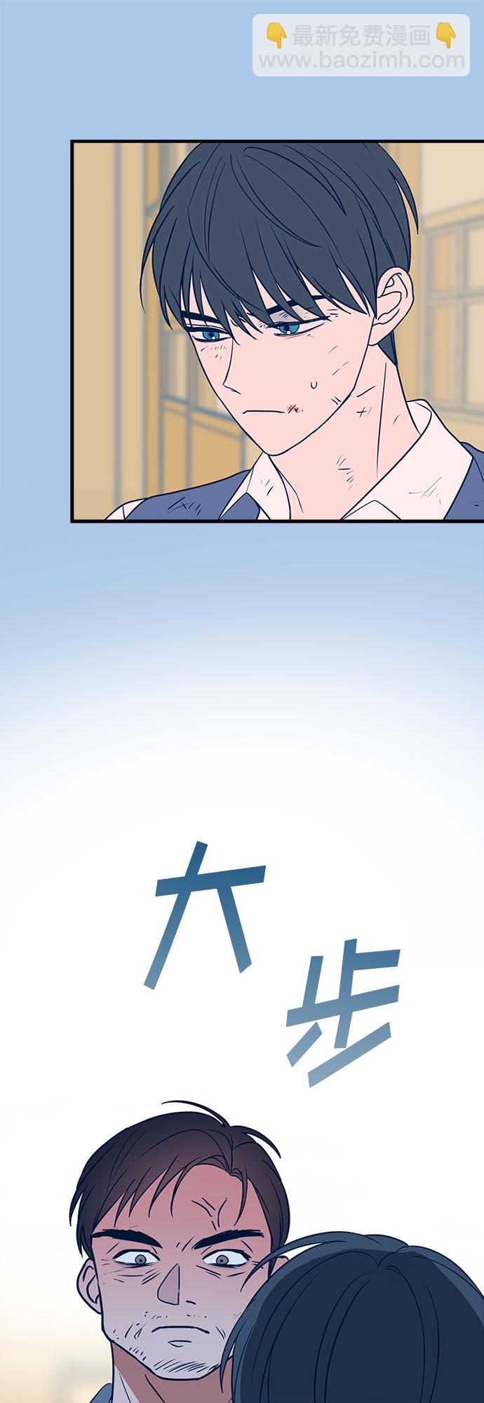 第29话5