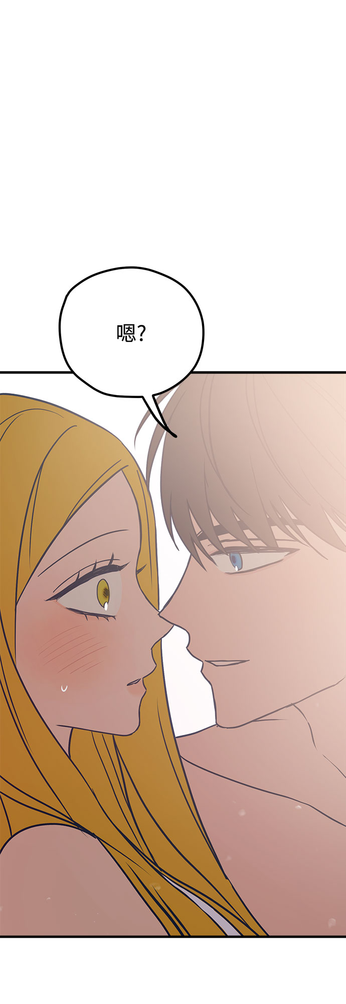 第29话54