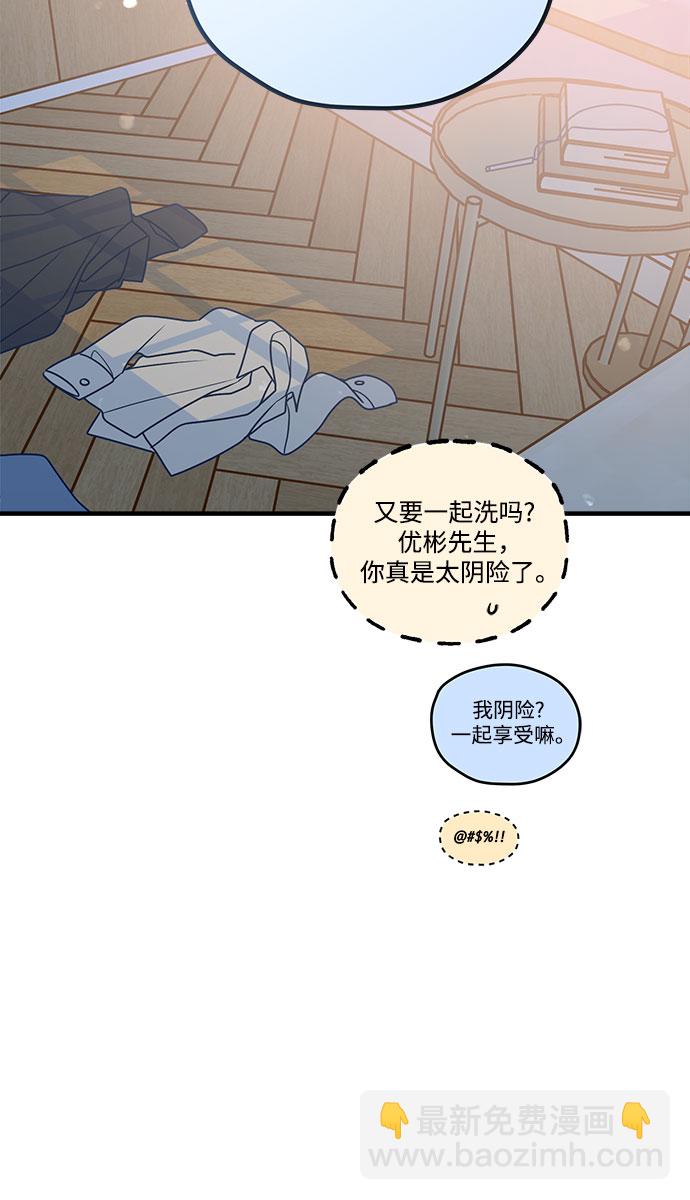 第29话58