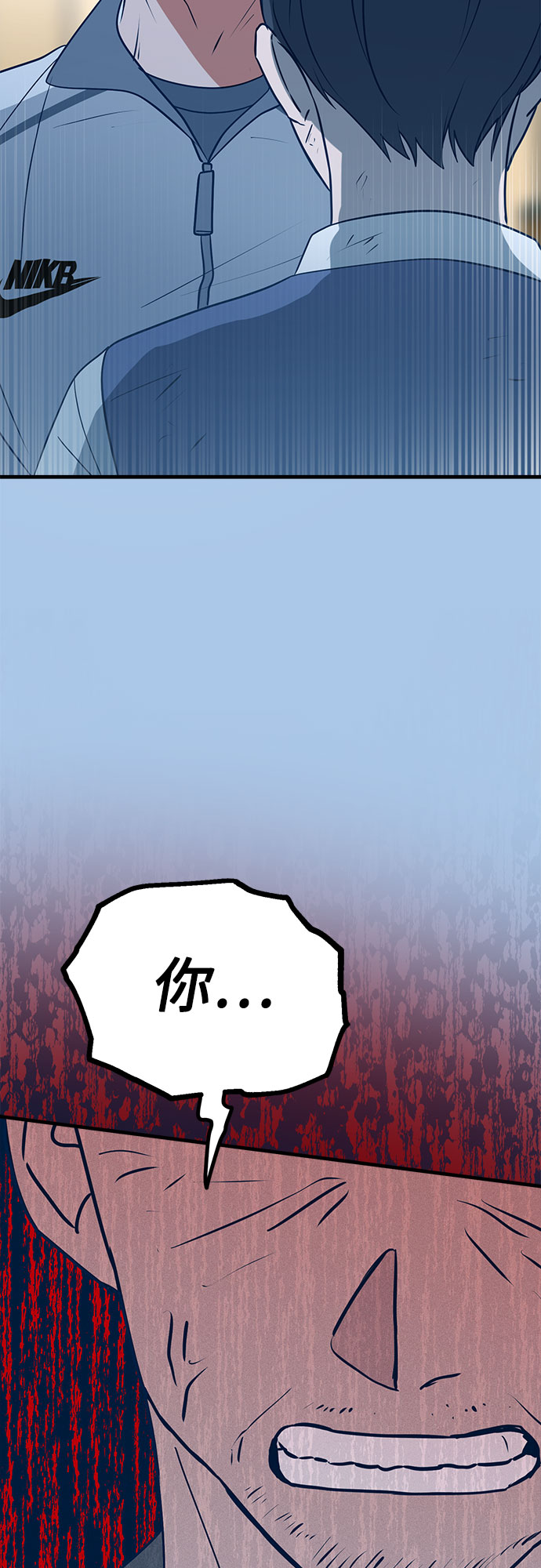第29话6