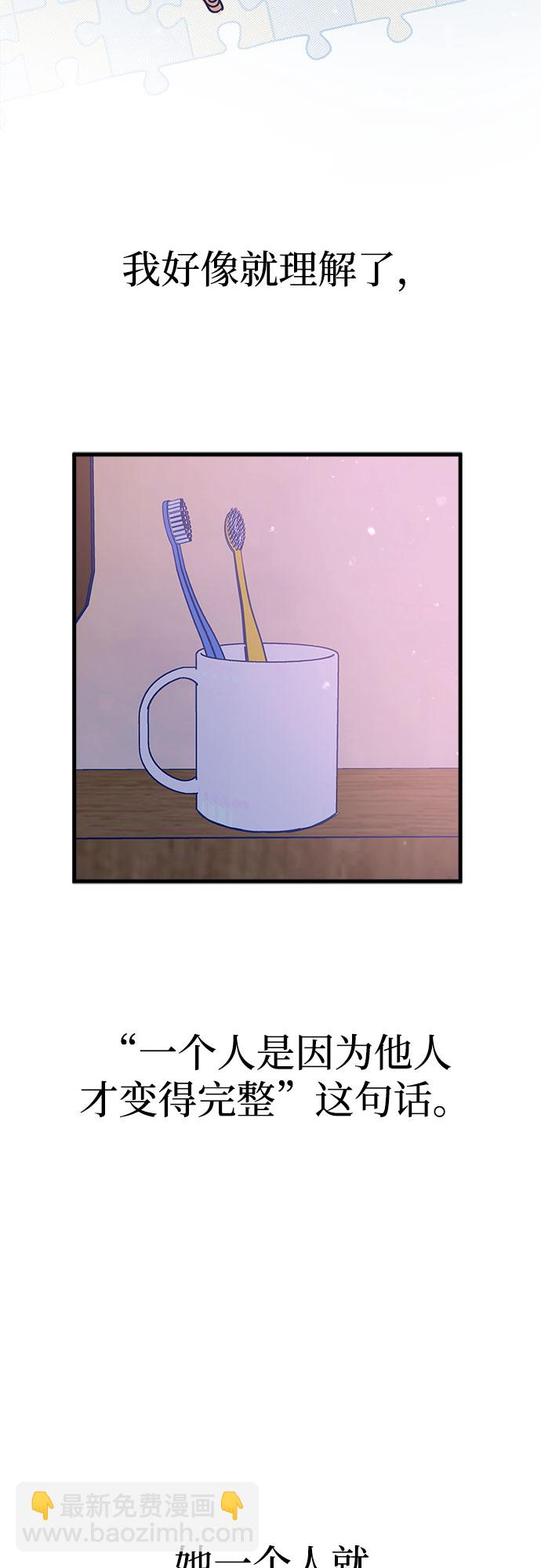 第29话60