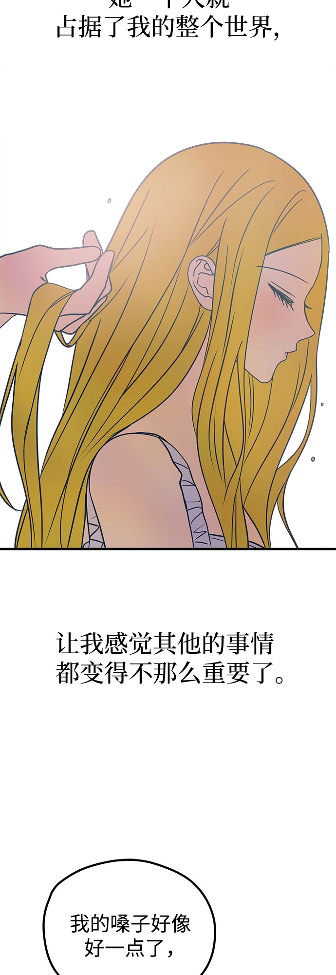 第29话61