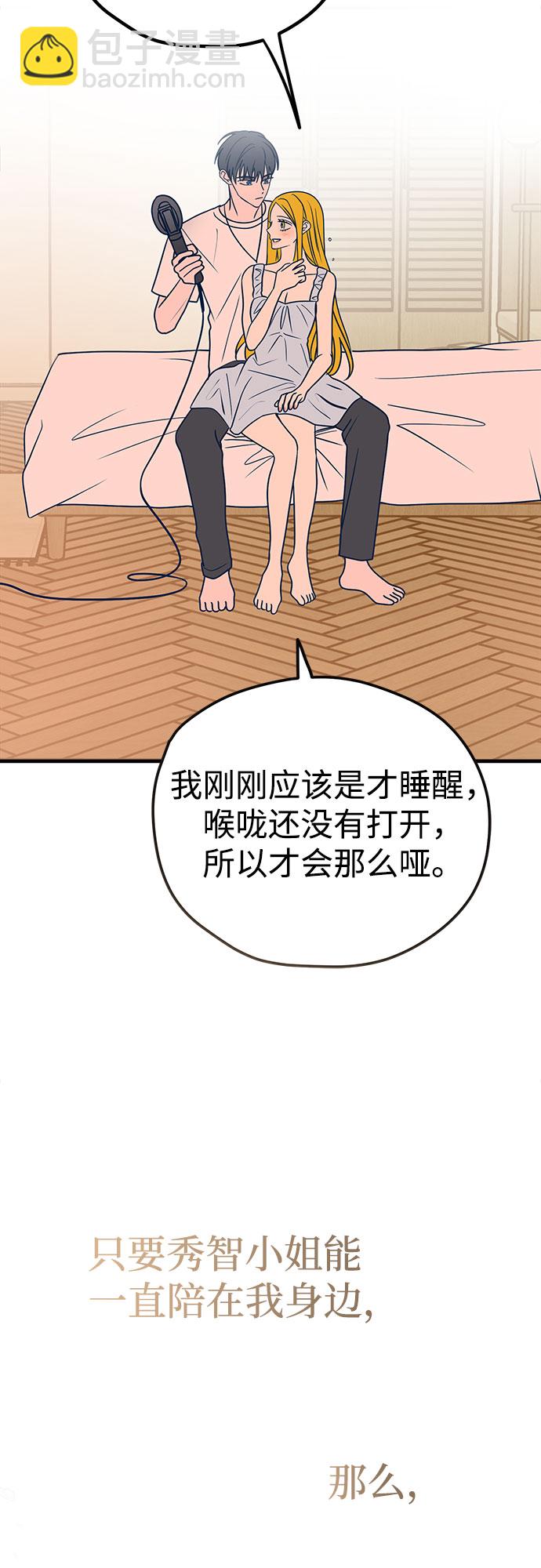 第29话62