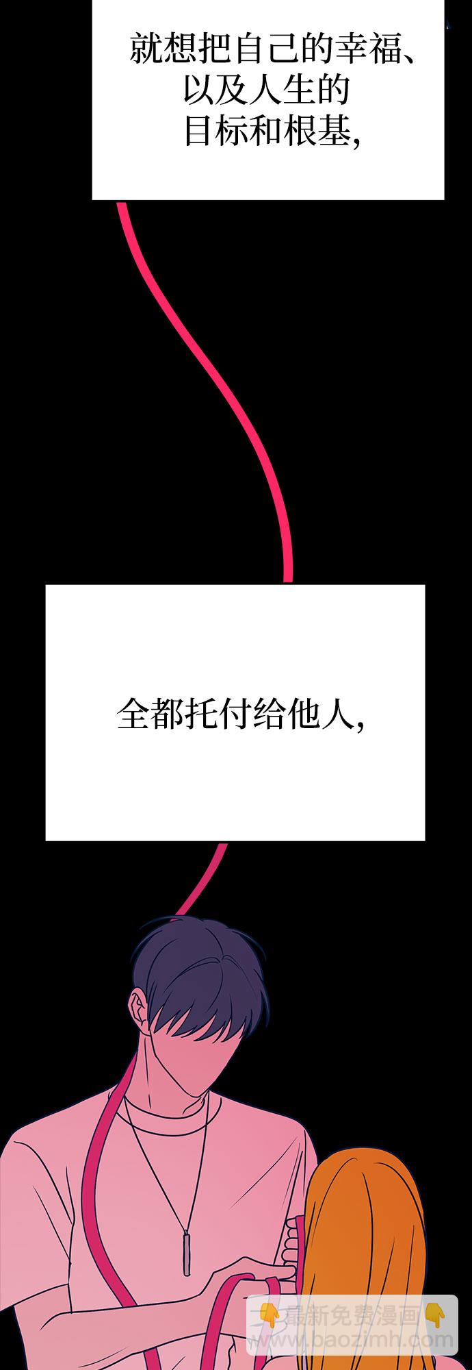 第29话67