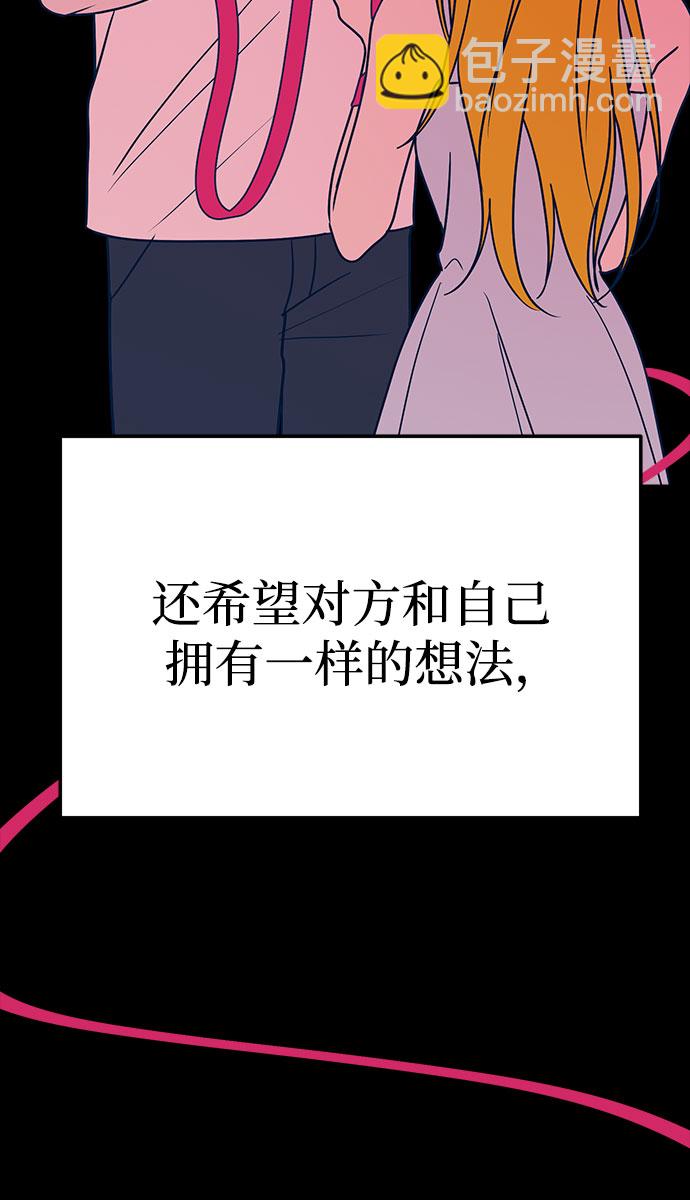 第29话68