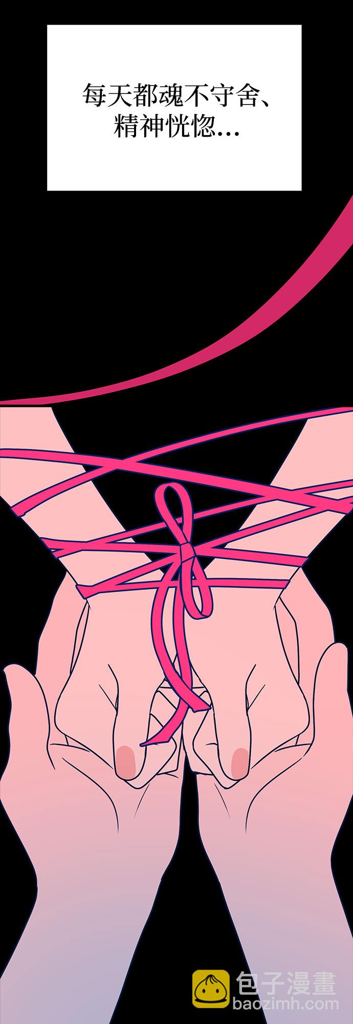 第29话69