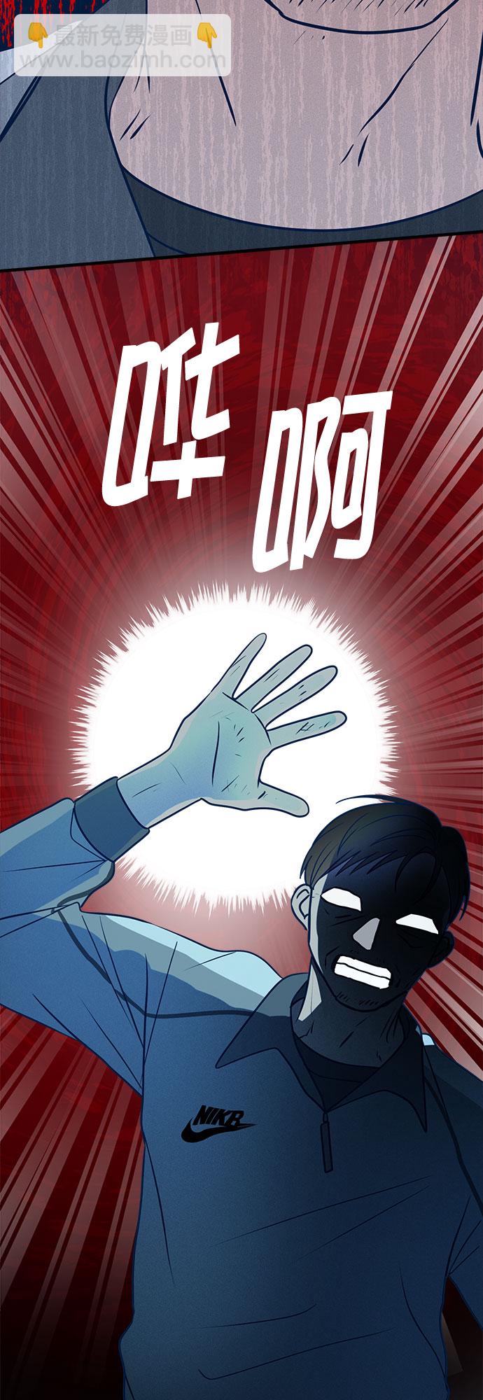 第29话7