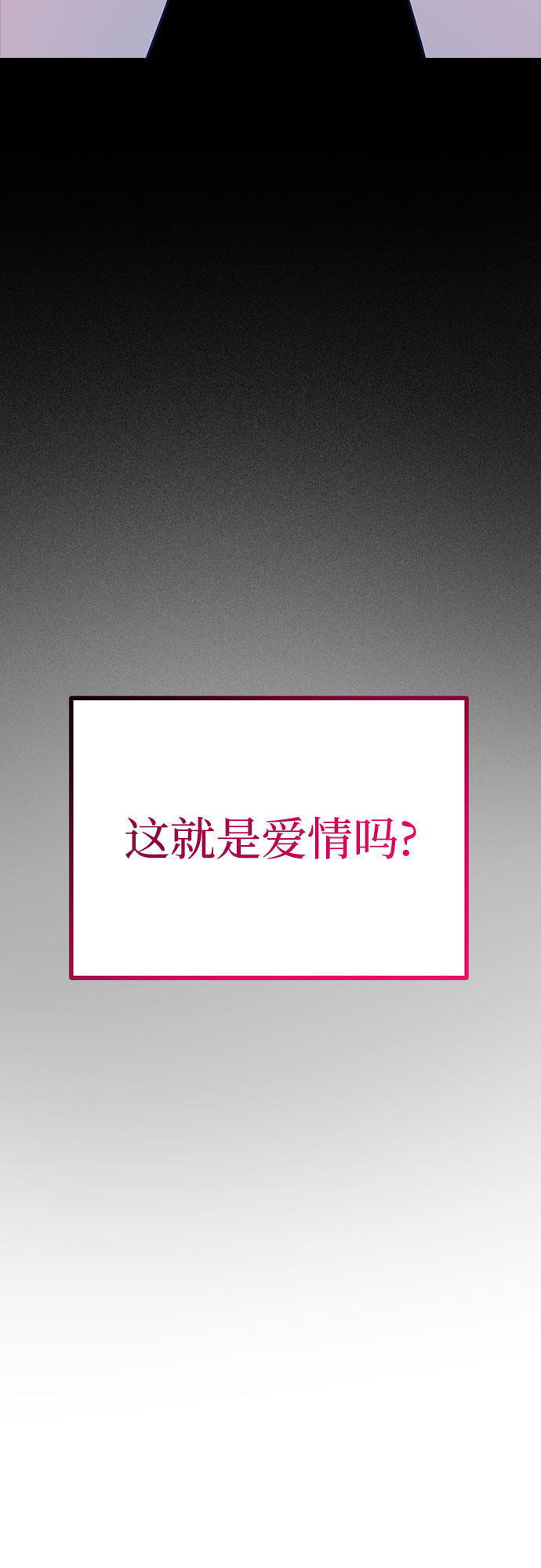 第29话70