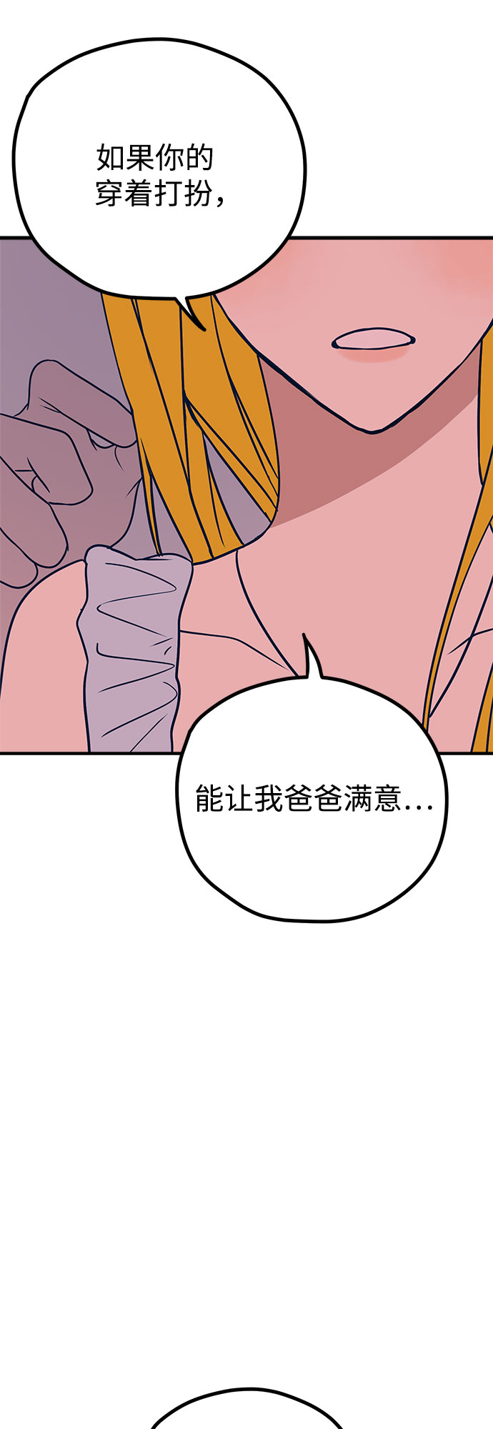 第29话72
