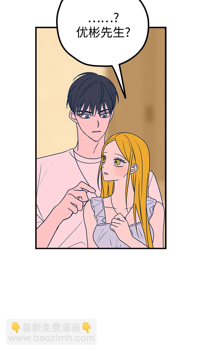 第29话73