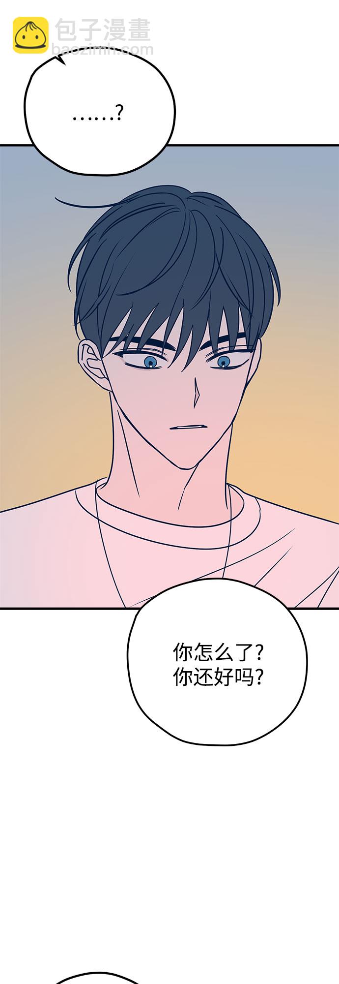 第29话74