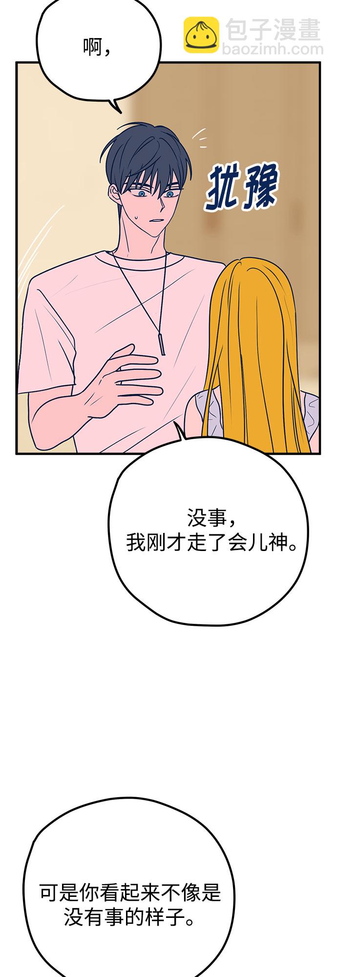 第29话75