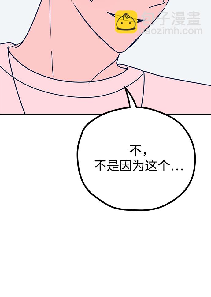第29话78