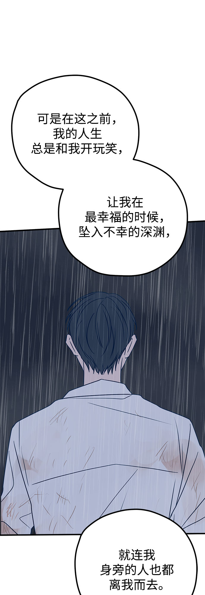 第29话80