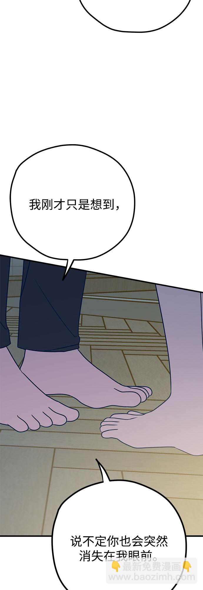 第29话81