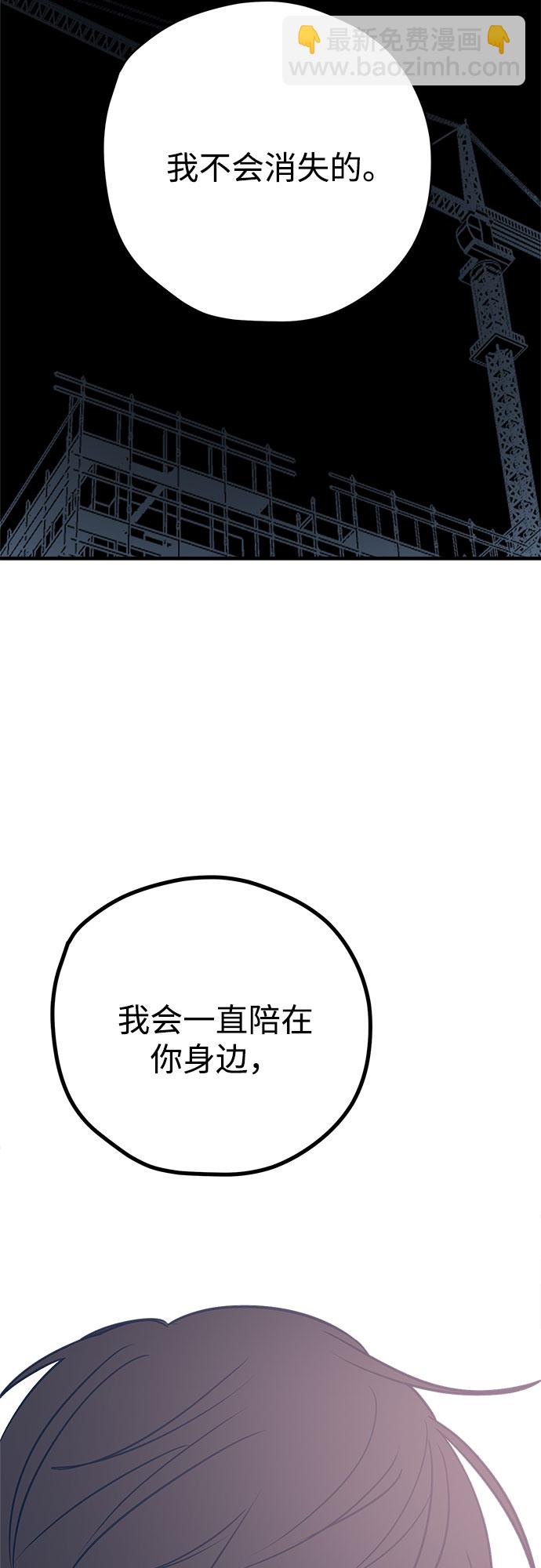 第29话87