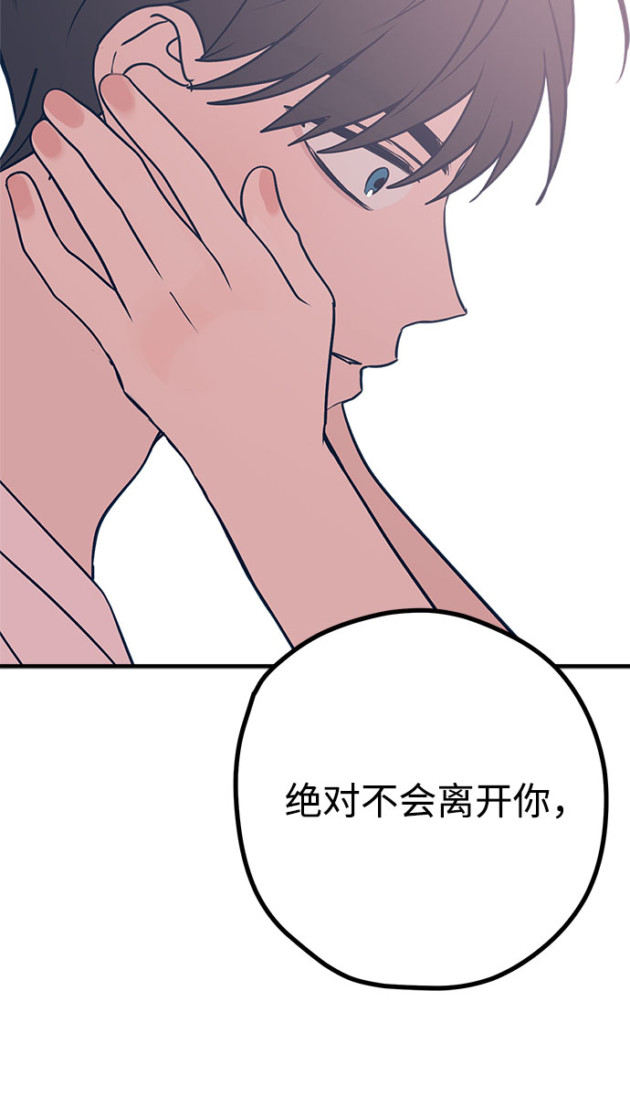 第29话88