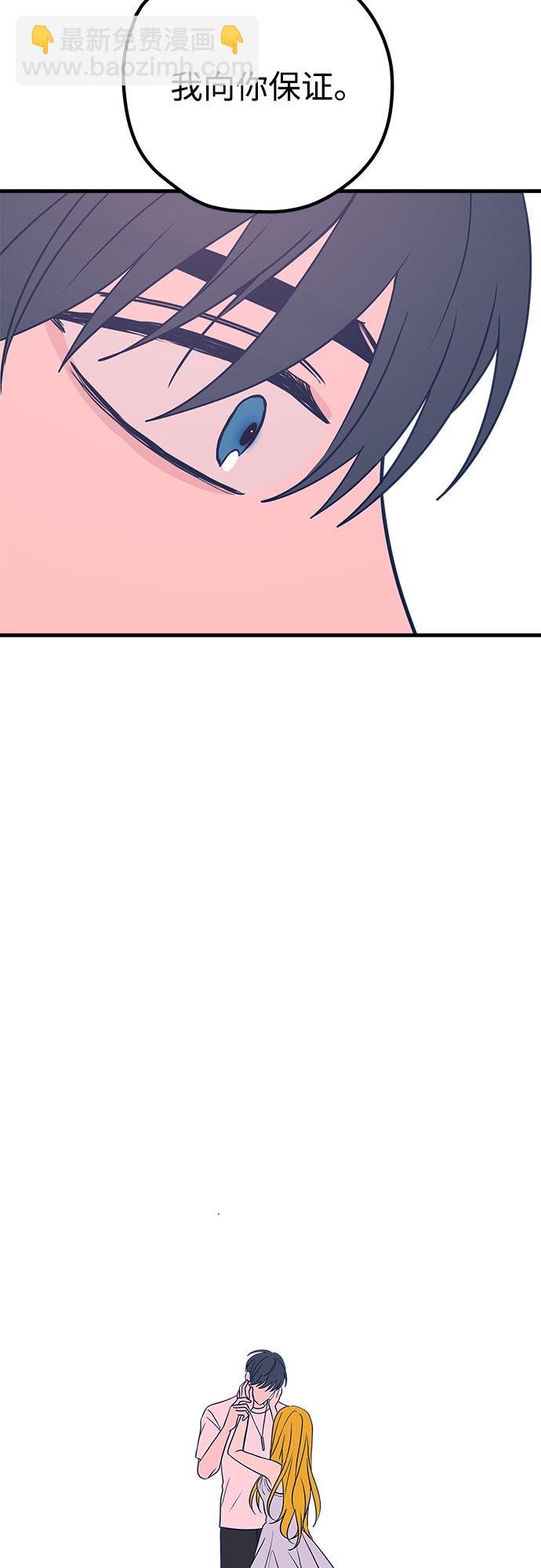 第29话90