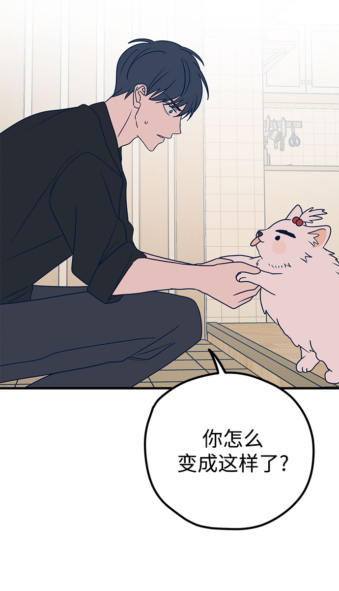 第29话98