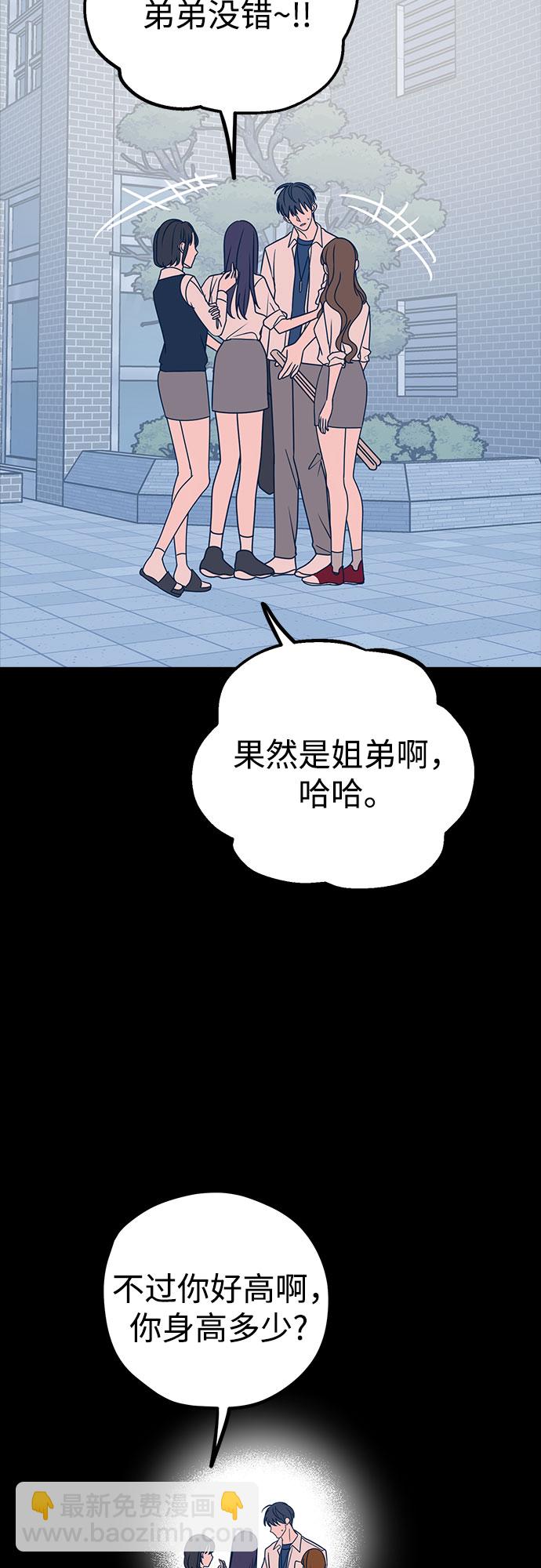 第30话13